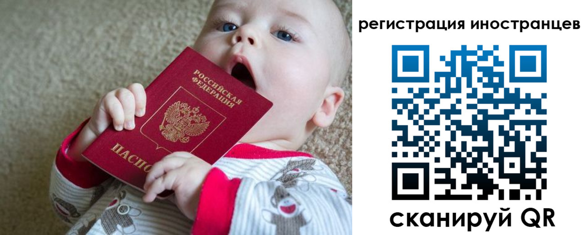 регистрация для дет. сада в Волгограде