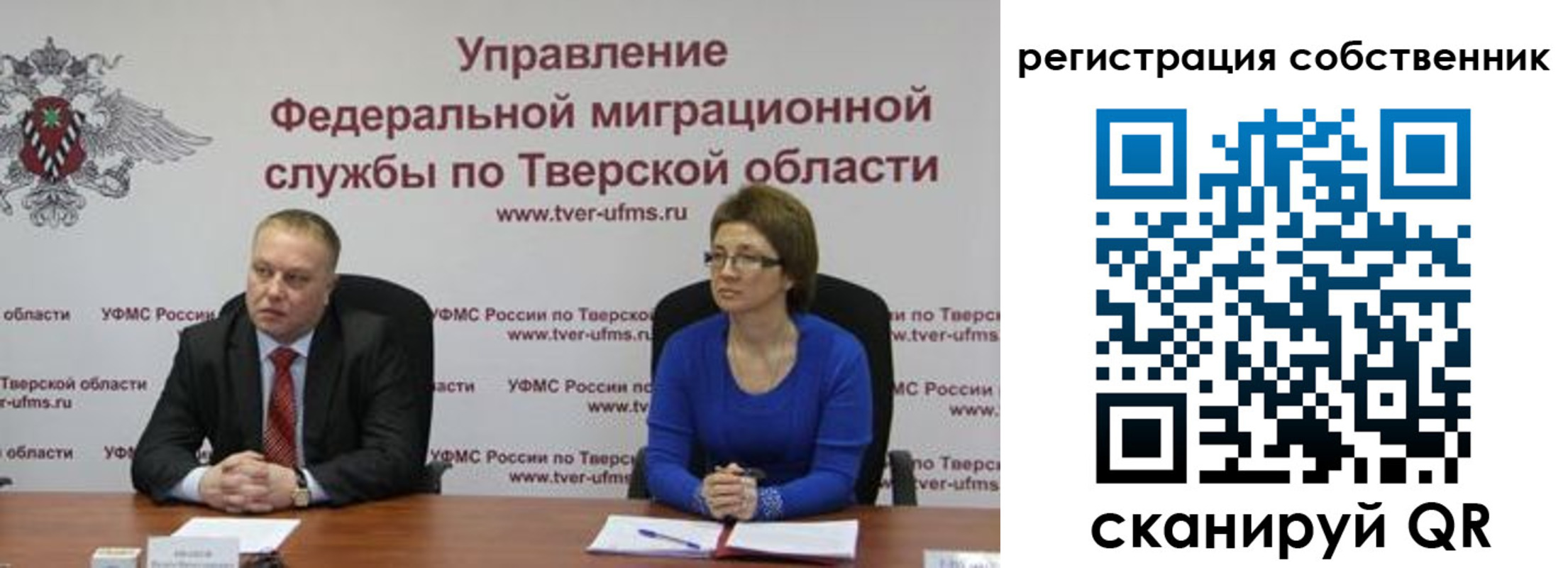 временная регистрация госуслуги в Волгограде